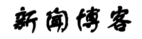 新析